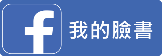 FB圖示